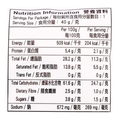 卡樂B 薯片