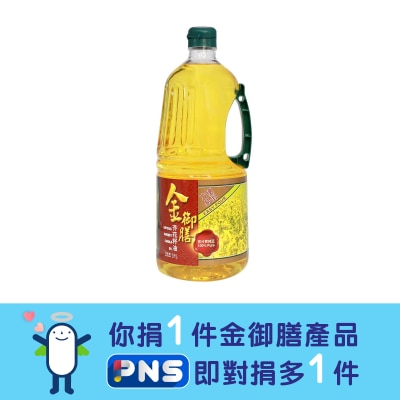 金御膳 芥花籽油