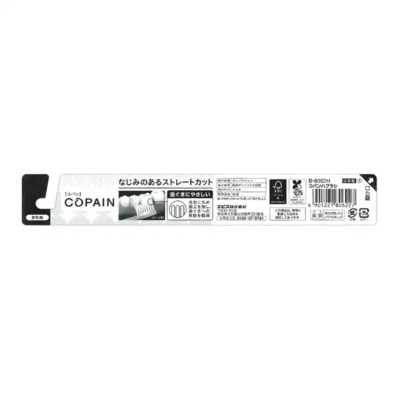 惠百施 Ebisu Ｃｏｐａｎ牙刷硬毛（顏色隨機）