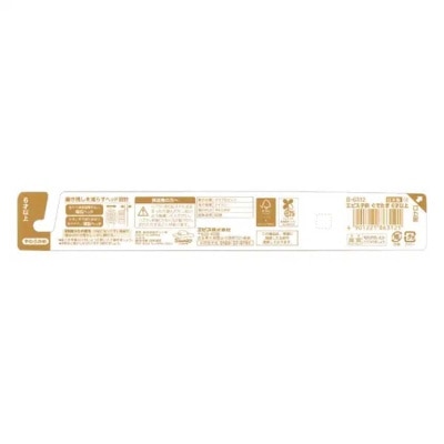 EBISU Ebisu Kids Toothbrush Gudetama (random Packing)