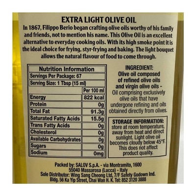FILIPPO BERIO Light Olive Oil (italy)
