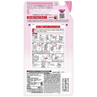 爽花蕾 消臭元savon軟綿柔花皂香補充裝