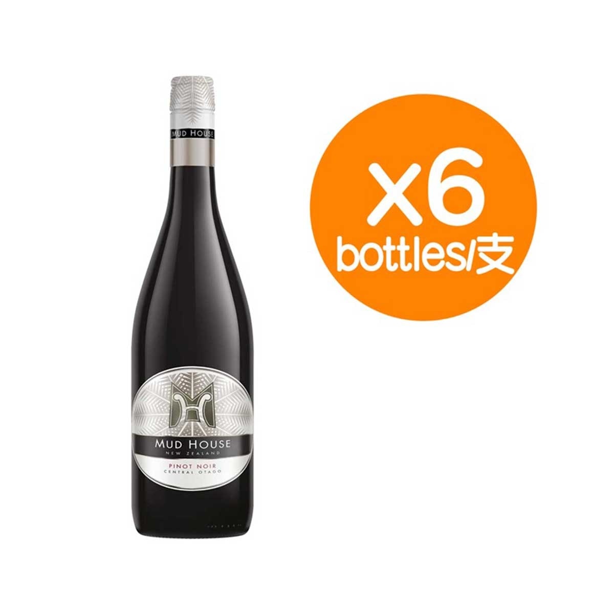 MUD HOUSE Central Otago Pinot Noir (case)