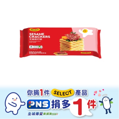 SELECT佳之選 芝麻梳打餅 (新舊包裝隨機發貨)