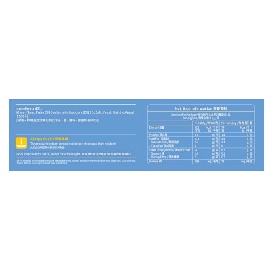 SELECT Saltine Crackers (random Packaging)