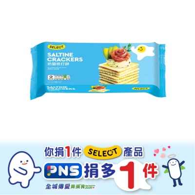 SELECT - Saltine Crackers (random Packaging)