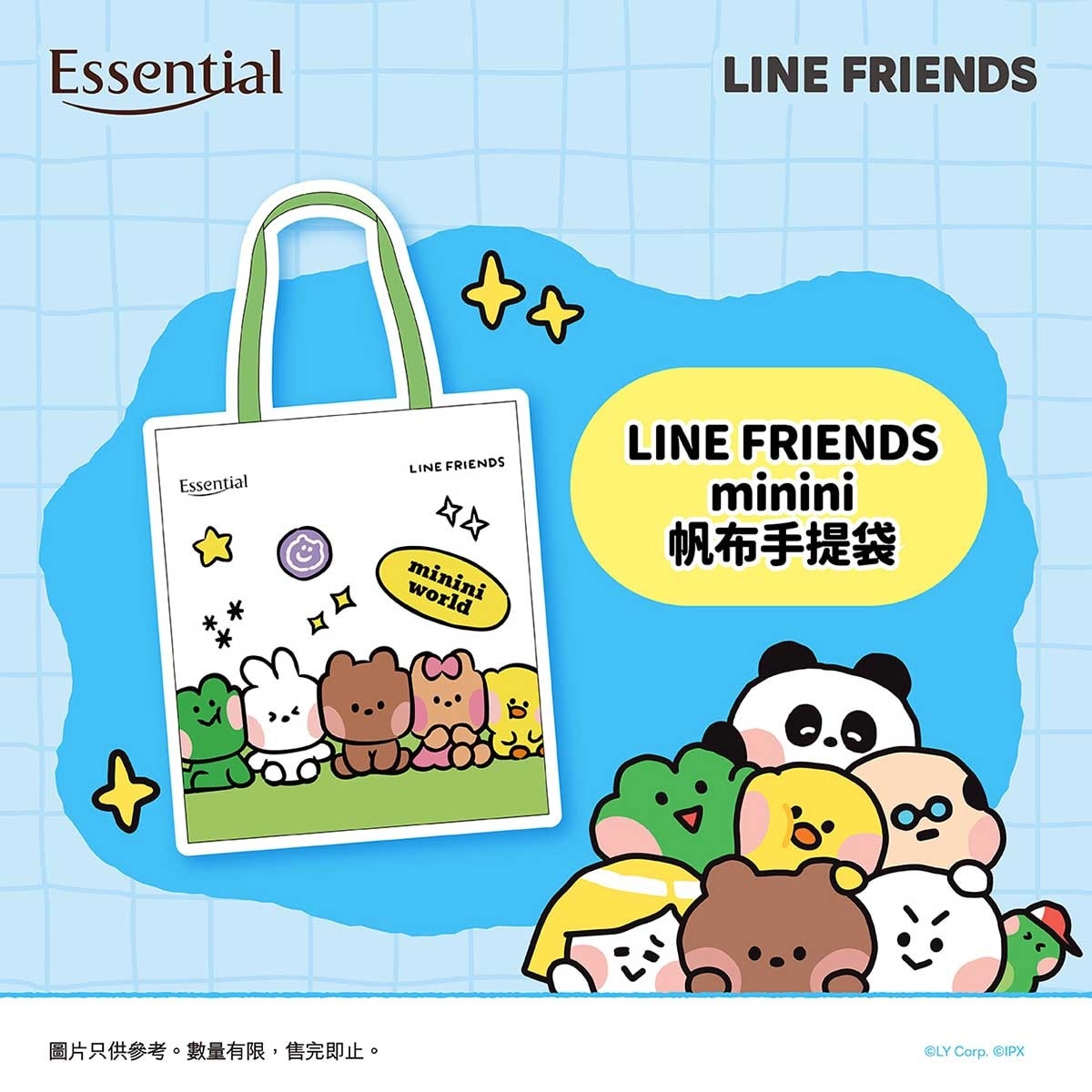 ESSENTIAL Essential Line Friedns Minini Nourishing Breakage Defense Special Edition Pack