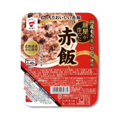 TAIMATSU FOODS - 日本即食赤飯(紅豆飯)
