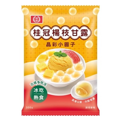 桂冠 楊枝甘露晶彩小圓子 [台灣] (急凍 18°c) image