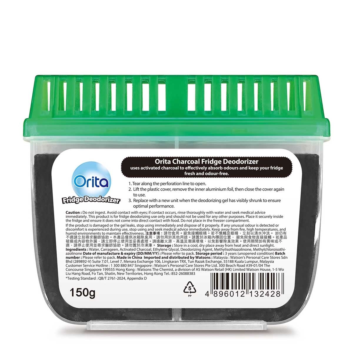 ORITA Orita Charcoal Fridge Deodorizer 150g image