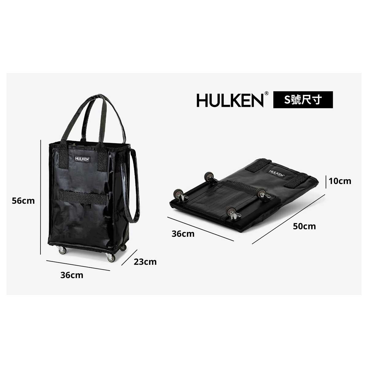 HULKEN Hulken 2.0 Rolling Tote Bag Silver S Size | PNS eShop