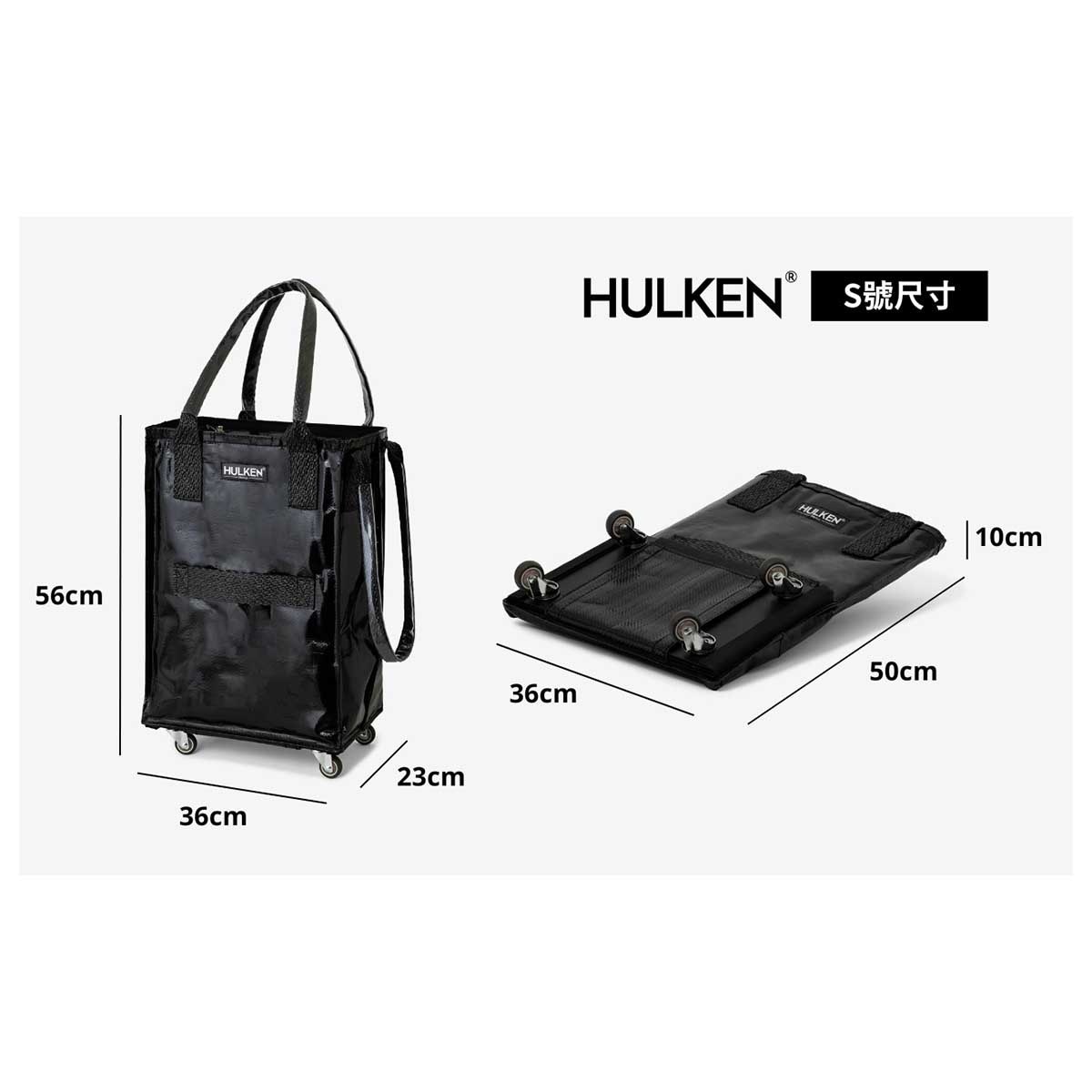 HULKEN Hulken浩肯包2.0 銀色s號