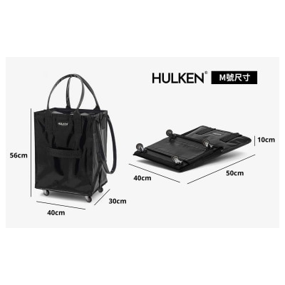 HULKEN Hulken浩肯包2.0 銀色m號