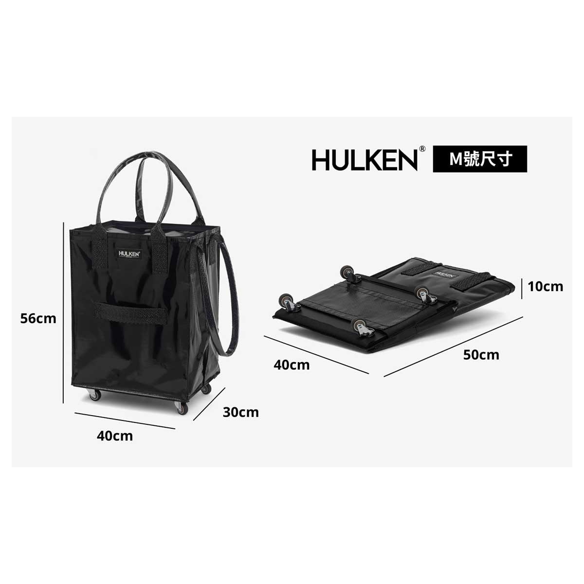 HULKEN Hulken浩肯包2.0 銀色m號