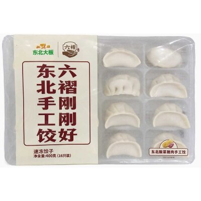 DONGBEI DABAN 東北酸菜豬肉手工餃(急凍 18°c) image