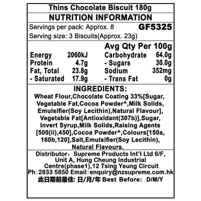 GRIFFIN'S Thins Chocolate Biscuit