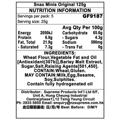 GRIFFIN'S Minis Multipack Crackers