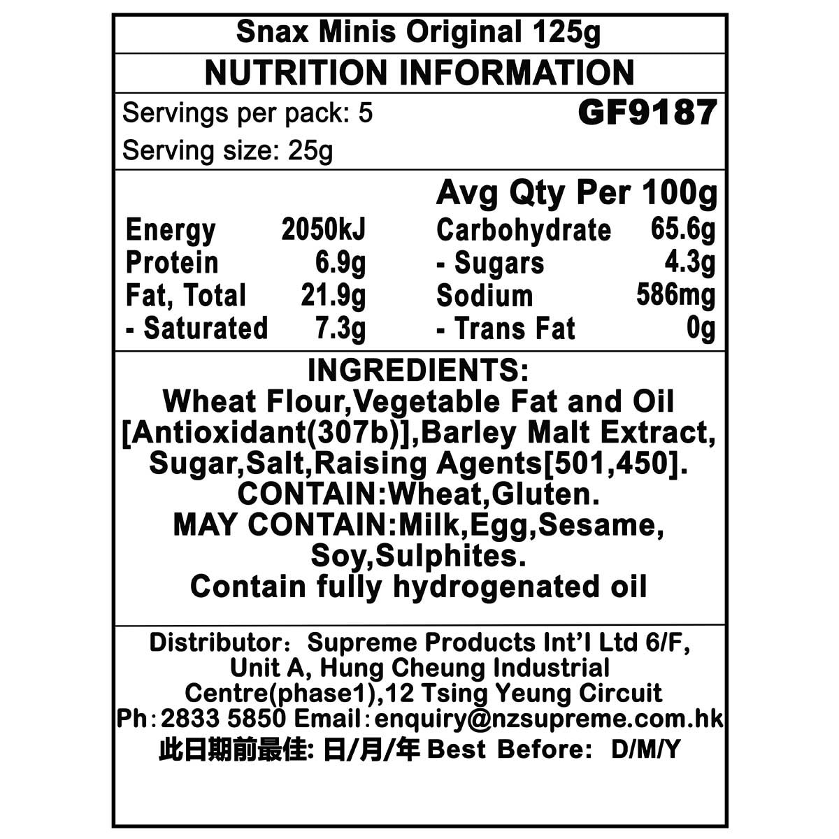 GRIFFIN'S Minis Multipack Crackers