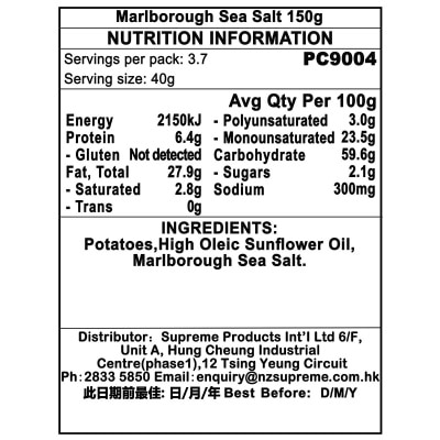 PROPER CRISPS 海鹽味薯片 image