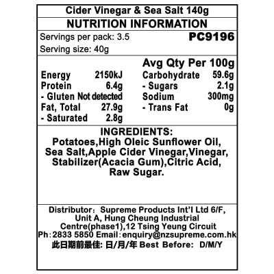 PROPER CRISPS 鹽醋味薯片 image