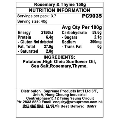 PROPER CRISPS 迷迭香味薯片 image