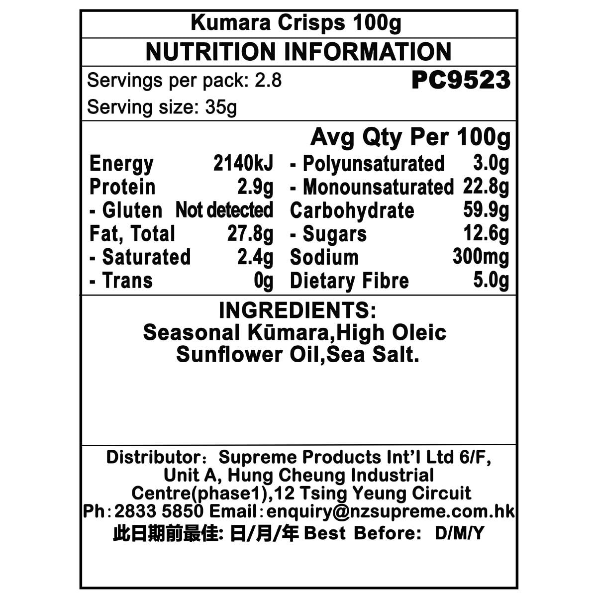 PROPER CRISPS 地瓜片 image