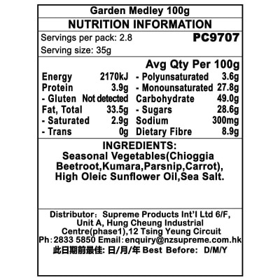 PROPER CRISPS 綜合蔬菜片 image