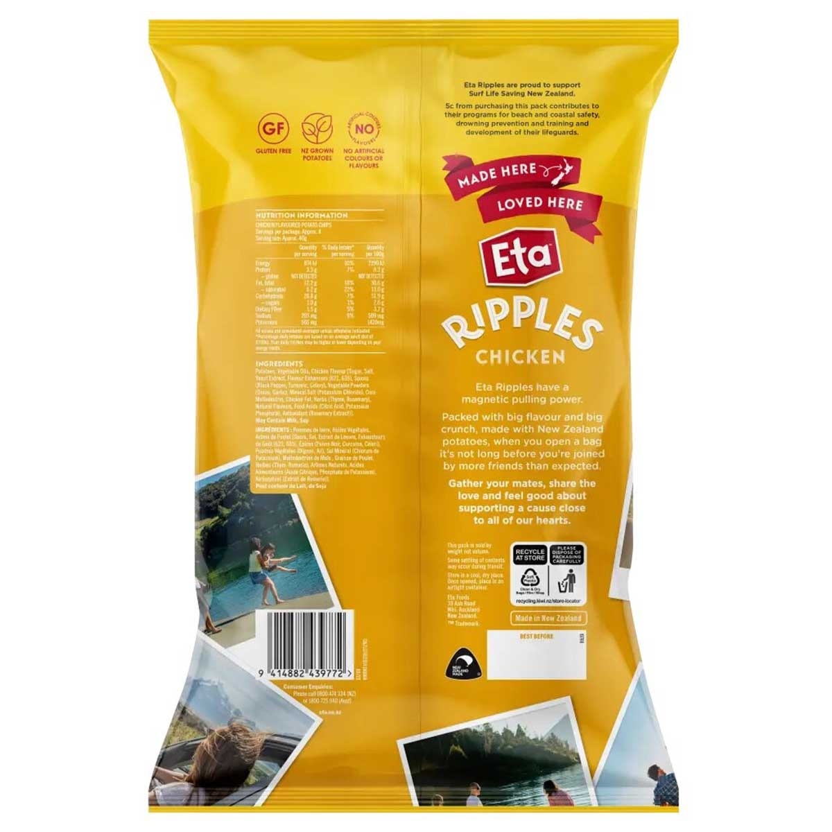 ETA 雞肉味波紋薯片 image