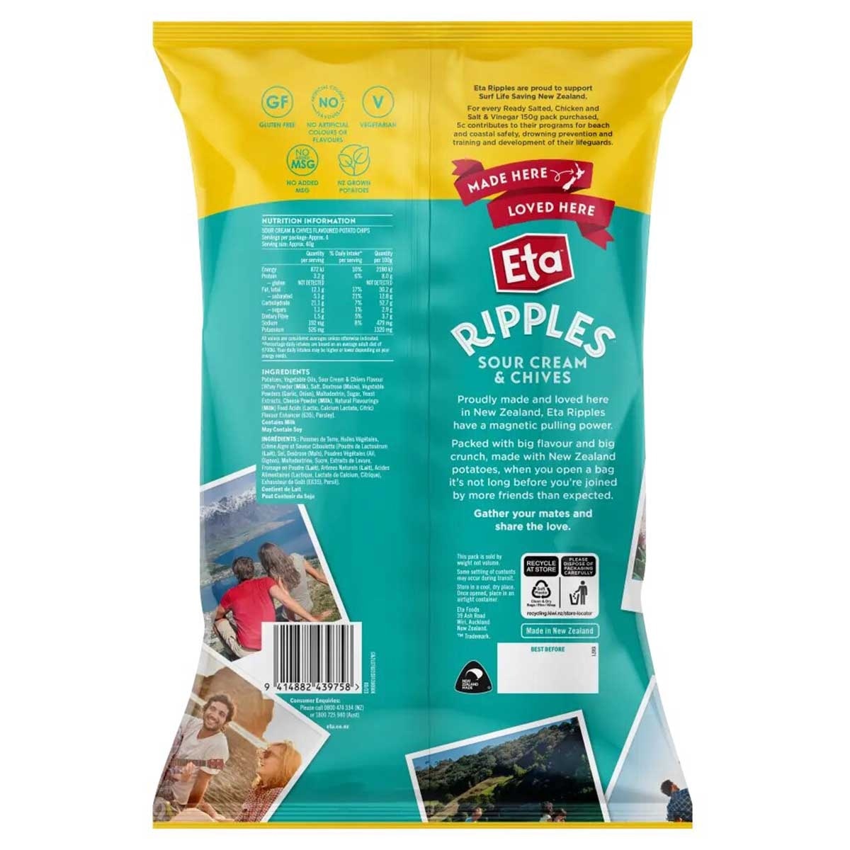 ETA 酸忌廉香蔥味波紋薯片 image