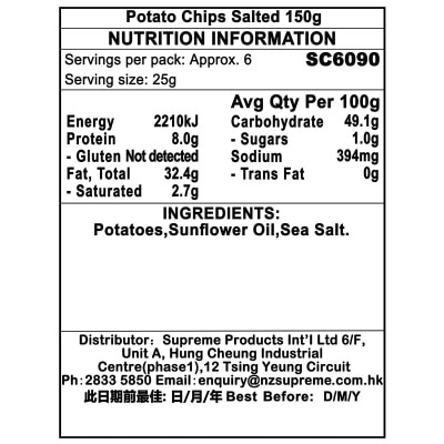 SNACKACHANGI 鹽味薯片