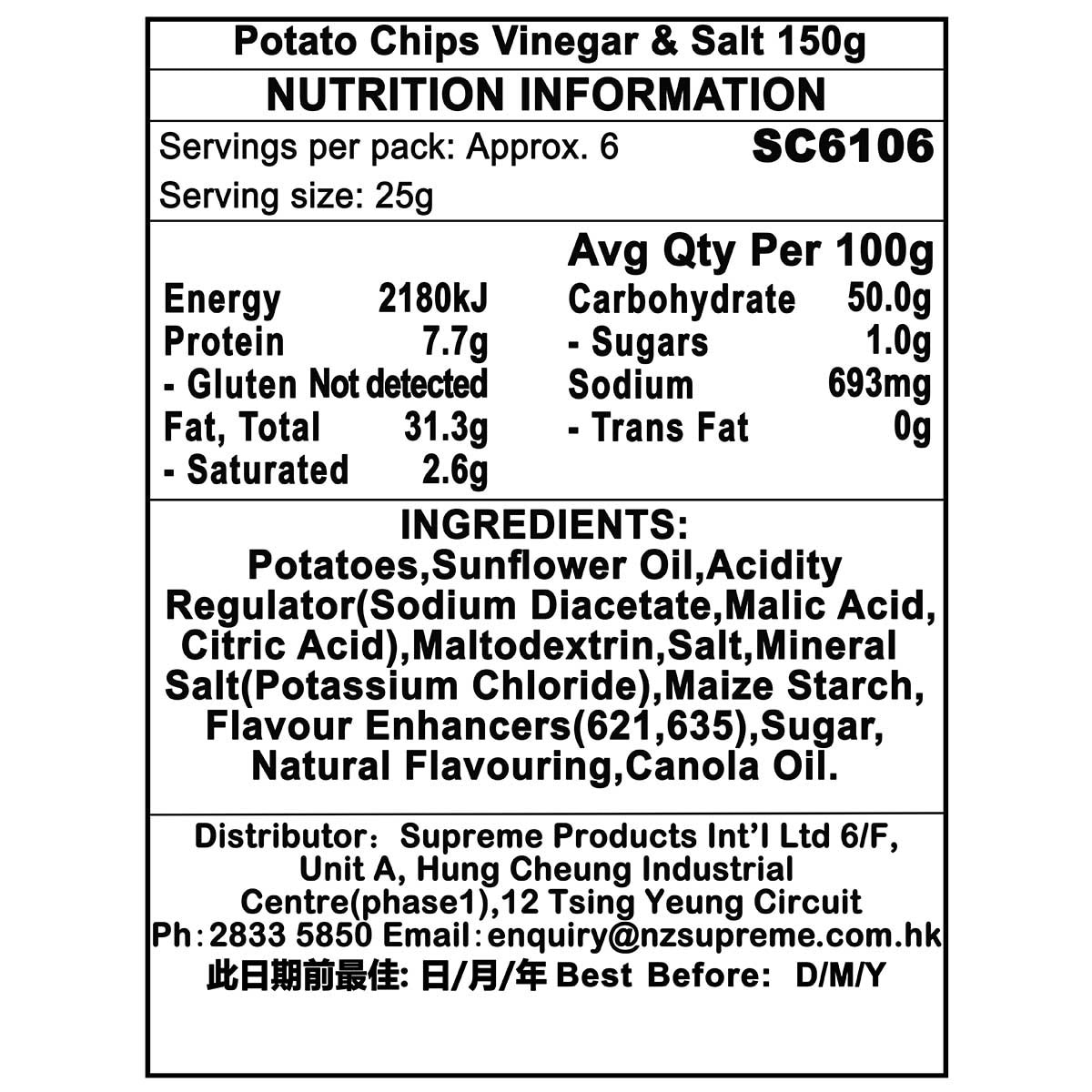 SNACKACHANGI 鹽醋味薯片