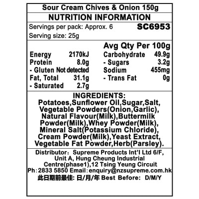 SNACKACHANGI 酸忌廉蔥香味薯片