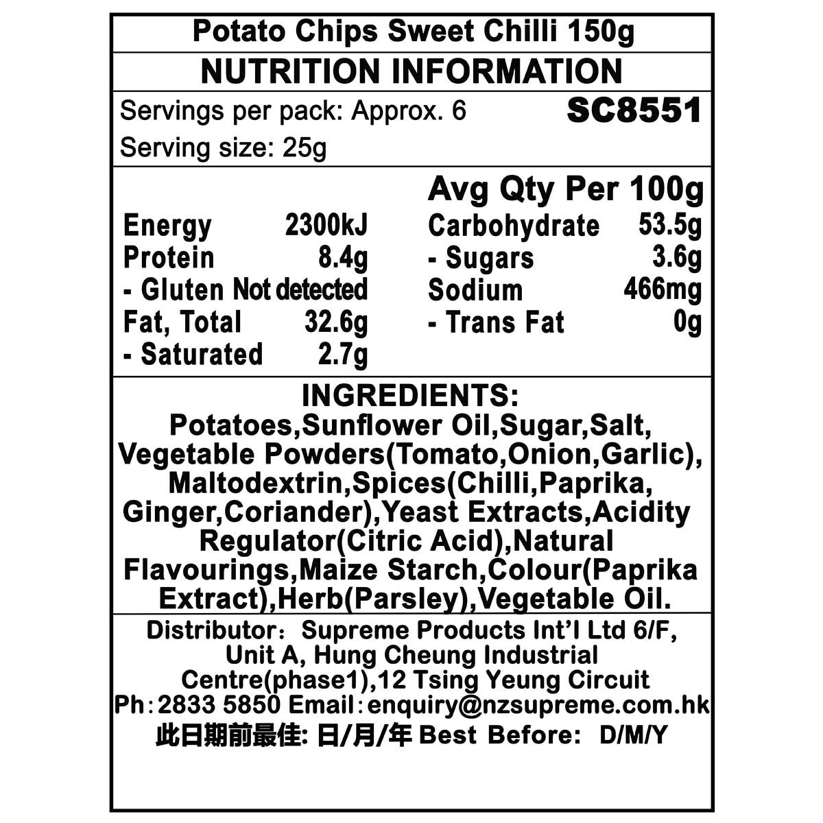 SNACKACHANGI 甜辣味薯片