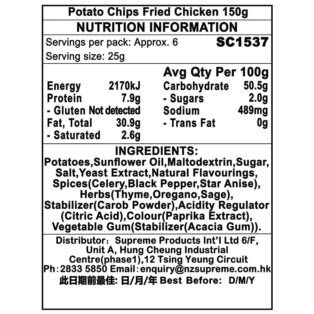 SNACKACHANGI 炸雞味薯片
