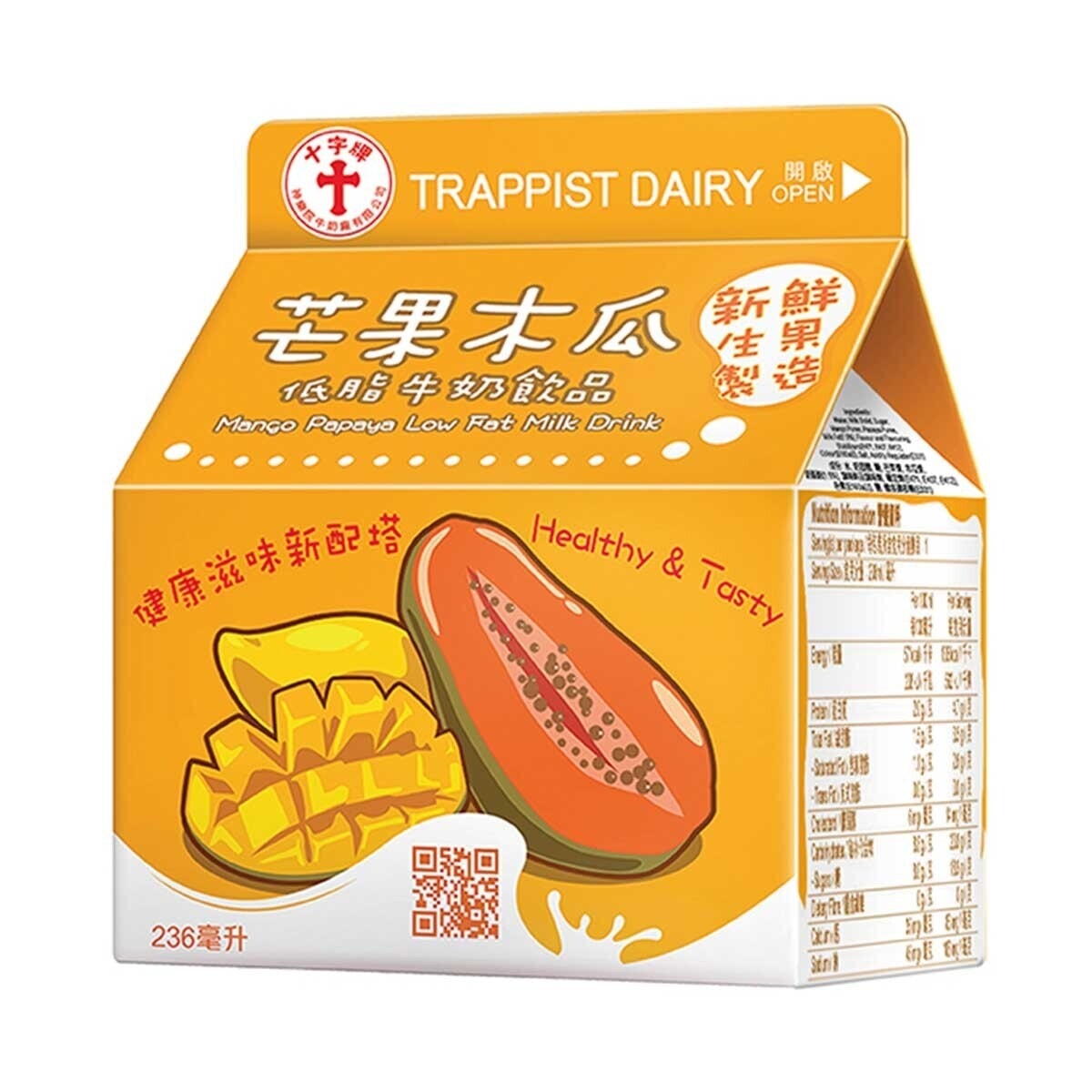 TRAPPIST Mango Papaya Lowfat Milkdrink [hong Kong](chilled 0-4°c) (consume Within 4 Days For Best Quality)