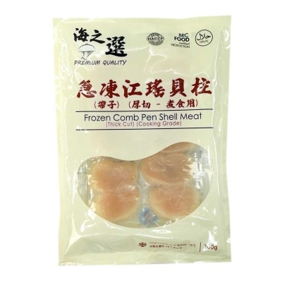 海之選 急凍江瑤貝柱（厚切煮食用）(急凍 -18°c)