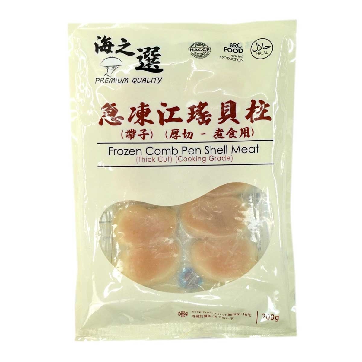 海之選 急凍江瑤貝柱（厚切煮食用）(急凍 -18°c)