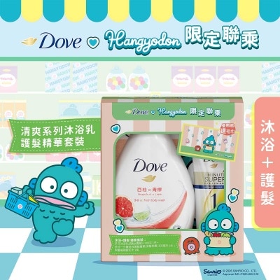 多芬 多芬清爽系列沐浴乳護髮精華套裝連贈品 (1000克+300毫升+贈品)