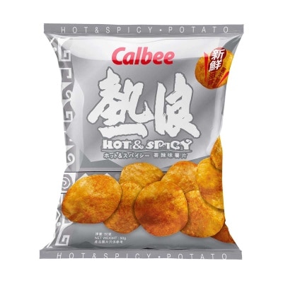 熱浪香辣味薯片(銀版)