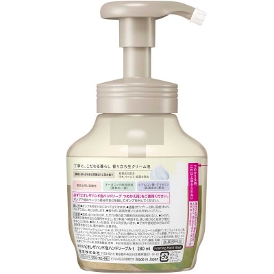 碧柔 Biore The Hand 泡泡潔手液280ml 焙茶香