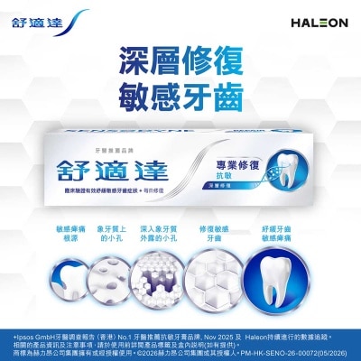 SENSODYNE Sensodyne Repair & Protect 2pcs With Limited Edition Toy Story Foldable Umbrella