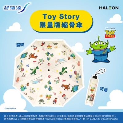 SENSODYNE Sensodyne Repair & Protect 2pcs With Limited Edition Toy Story Foldable Umbrella