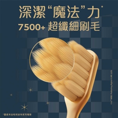 高露潔 高露潔哈利波特雜果口味牙膏 &牙刷2支裝連陳列架 image