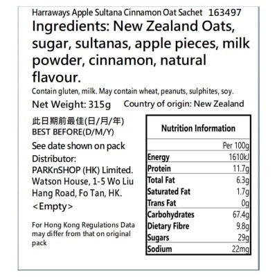 HARRAWAYS Harraways Oat Sachet Apple Sultana Cinnamon 315g image