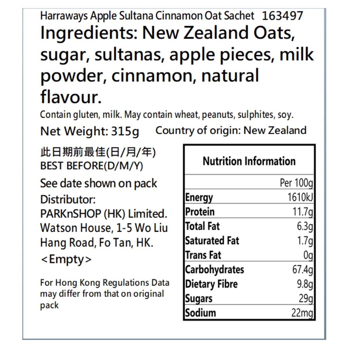 HARRAWAYS Harraways Oat Sachet Apple Sultana Cinnamon 315g image