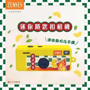 倩絲4層壓花卷紙(原味)[27卷][原箱] | PNS網購