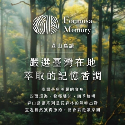 清淨海 森山島讀洗髮精 山 image