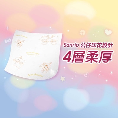 心相印 Sanrio 迷你紙手巾 36包裝