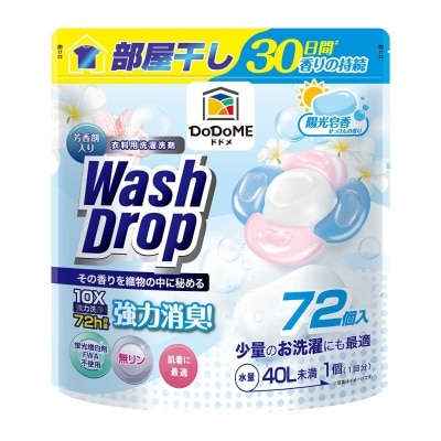 DODOME 超強極淨5d洗衣珠(72個入) 陽光皂香 image