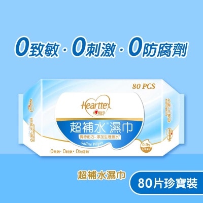 HEARTTEX Saline Wipes image